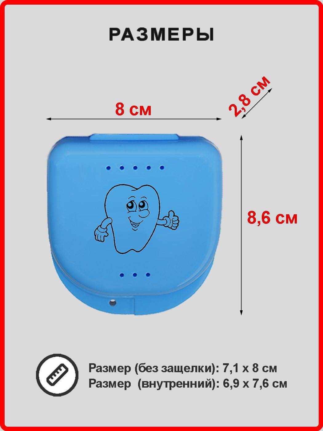 Andim Denture Container, Blue #3