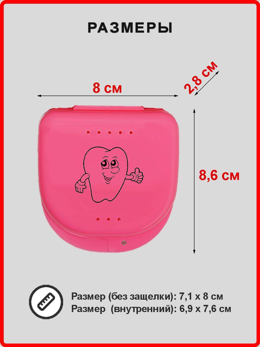 Andim Denture Container, Aligners Case, Pink #3