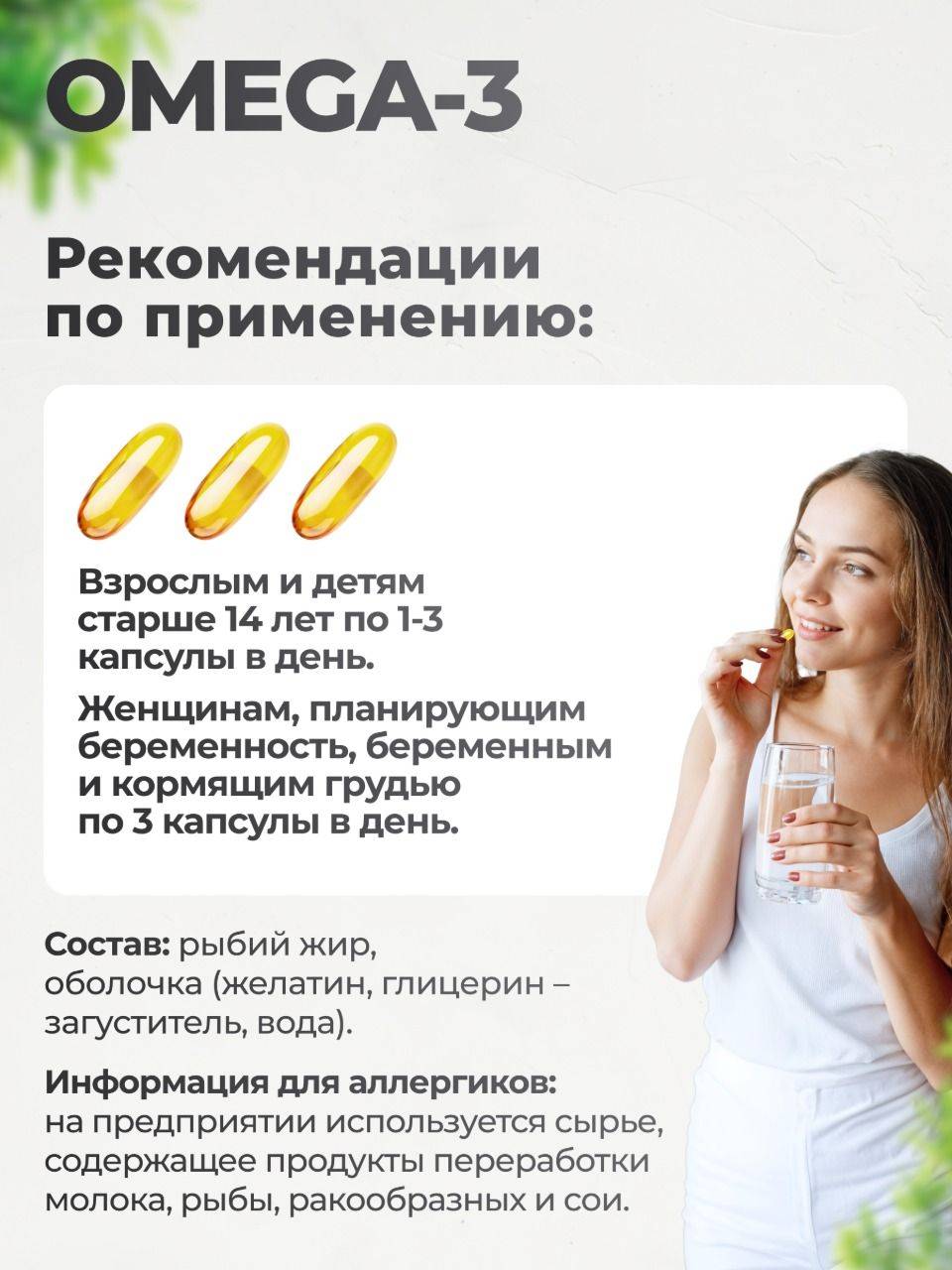 VitaMeal Omega 3 1000 mg fish oil capsules, 90 count #8