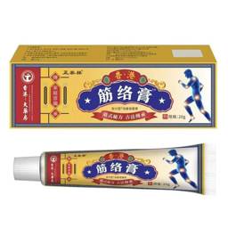Zhengtailin Muscle Spasm Relief Cream 20g #1