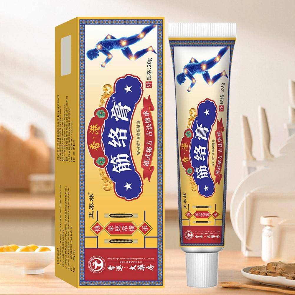 Zhengtailin Muscle and Vein Cream 20 g - Yellow #3
