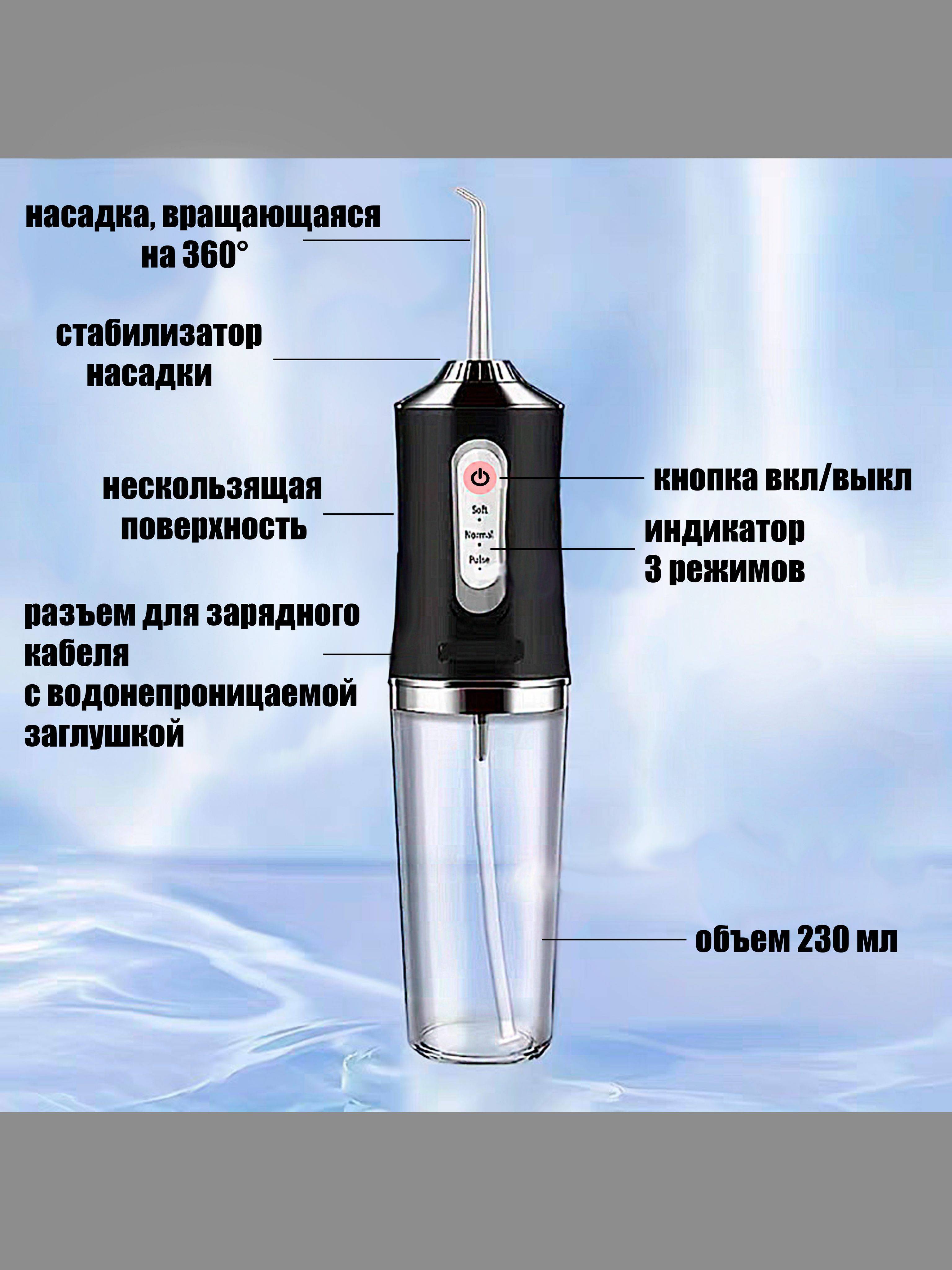 DiDi Portable Oral Irrigator Pink with 4 Nozzles, 220 mL Tank #4