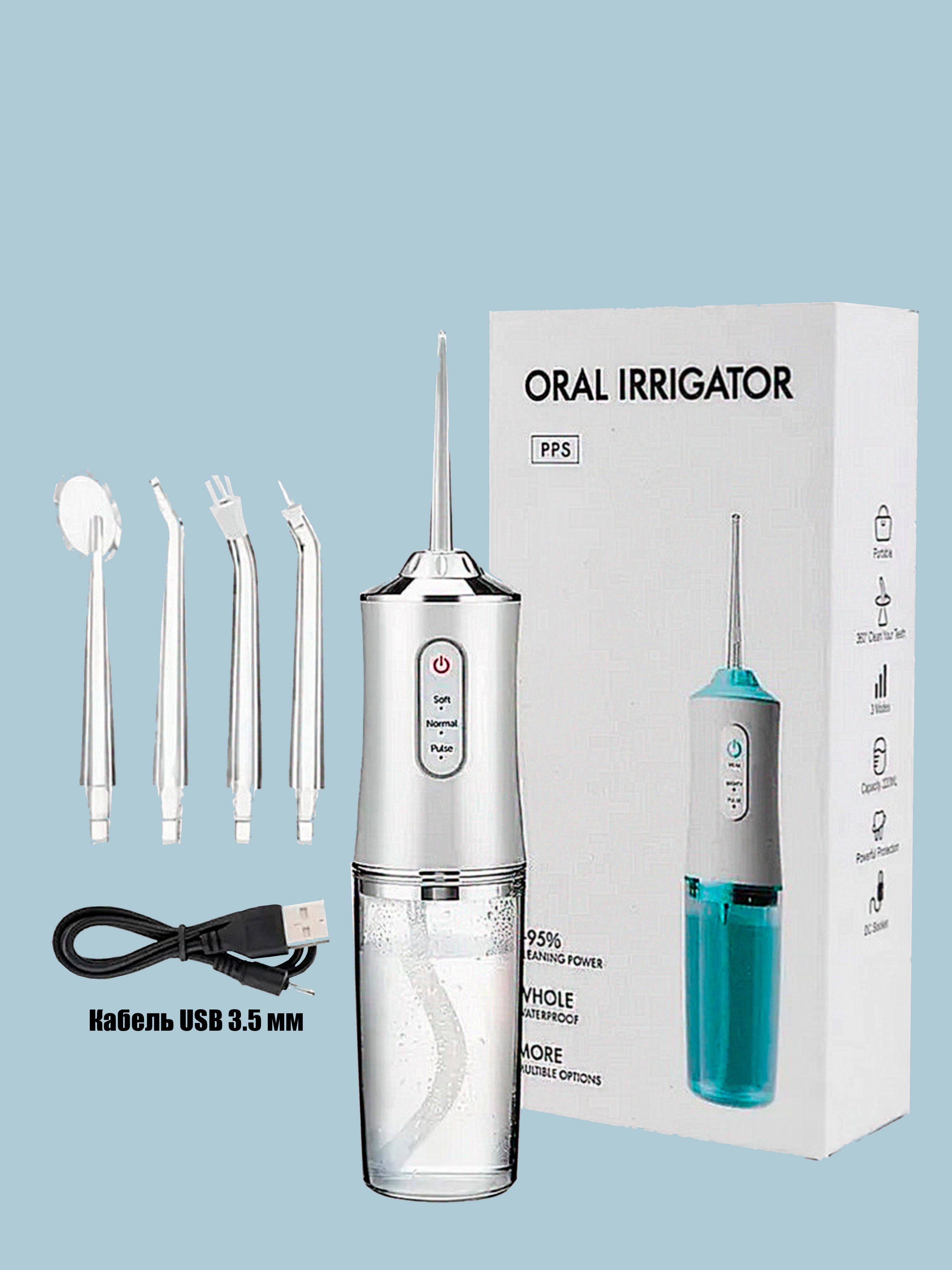 DiDi Portable Oral Irrigator Pink with 4 Nozzles, 220 mL Tank #7