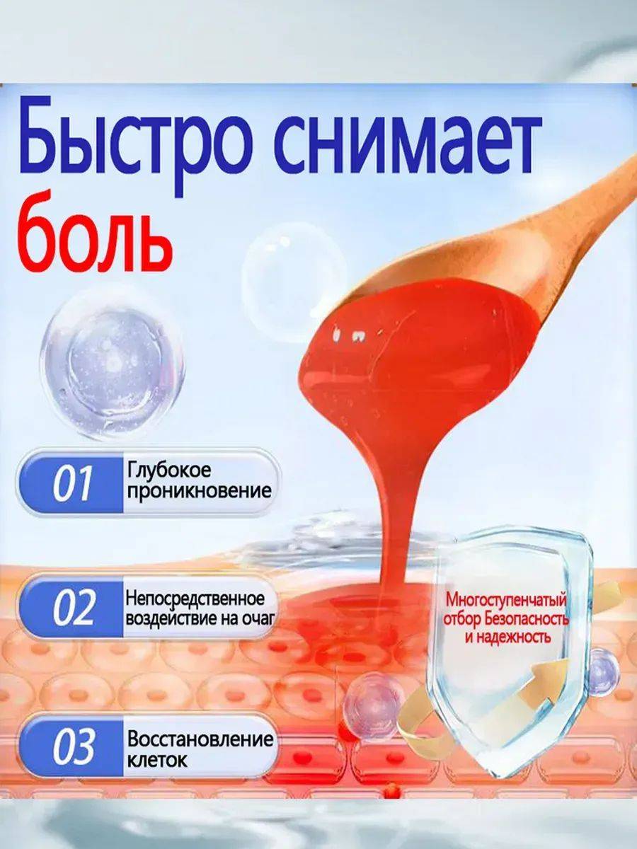 Shoulder Joint and Muscle Pain Relief Cream, 55 mL #6
