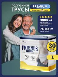 Friends Premium Adult Pull-Up Briefs, L, 30 Count #1