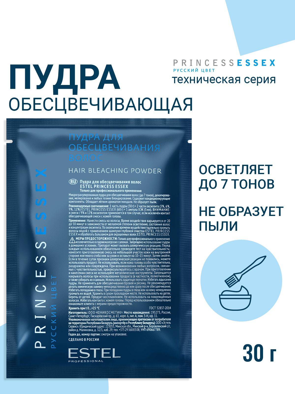 Estel ESTEL PROFESSIONAL 30 g