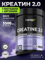 1WIN Creatine Monohydrate with Glutamine & Arginine, Wild Berry, 30 servings #1