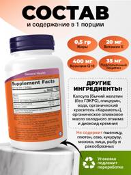 NOW CoQ10 400 mg 60 Softgels, Coenzyme Q10 Supplement #2