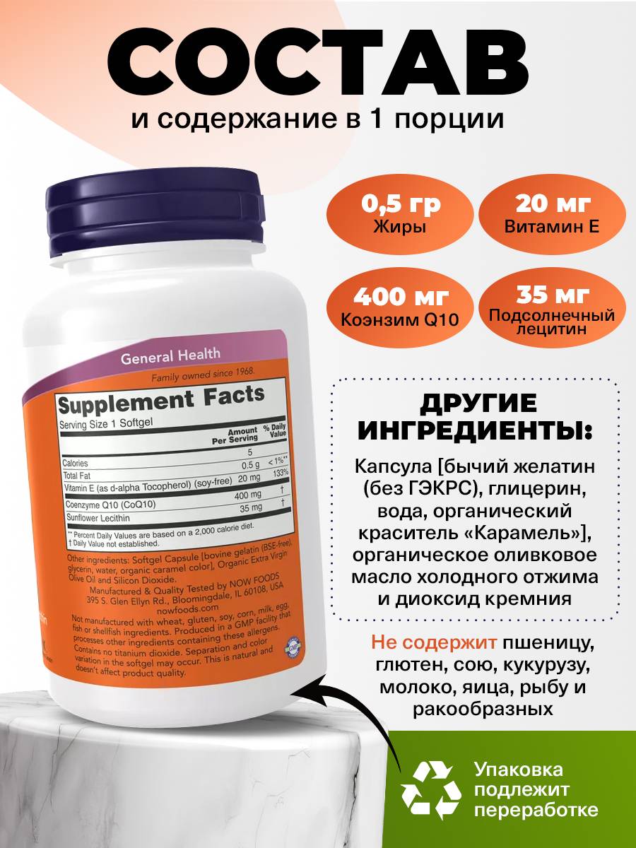 NOW CoQ10 400 mg 60 Softgels, Coenzyme Q10 Supplement #2