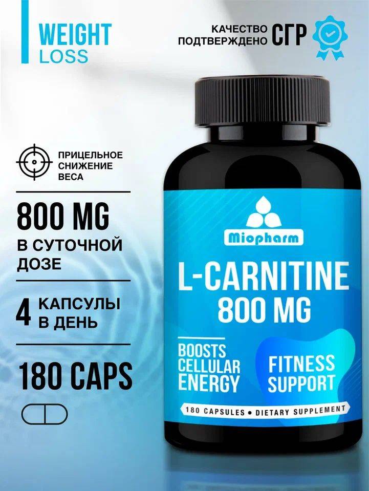 Blueline L-Carnitine 500mg, 180 Capsules - Weight Management & Athletic Performance Supplement