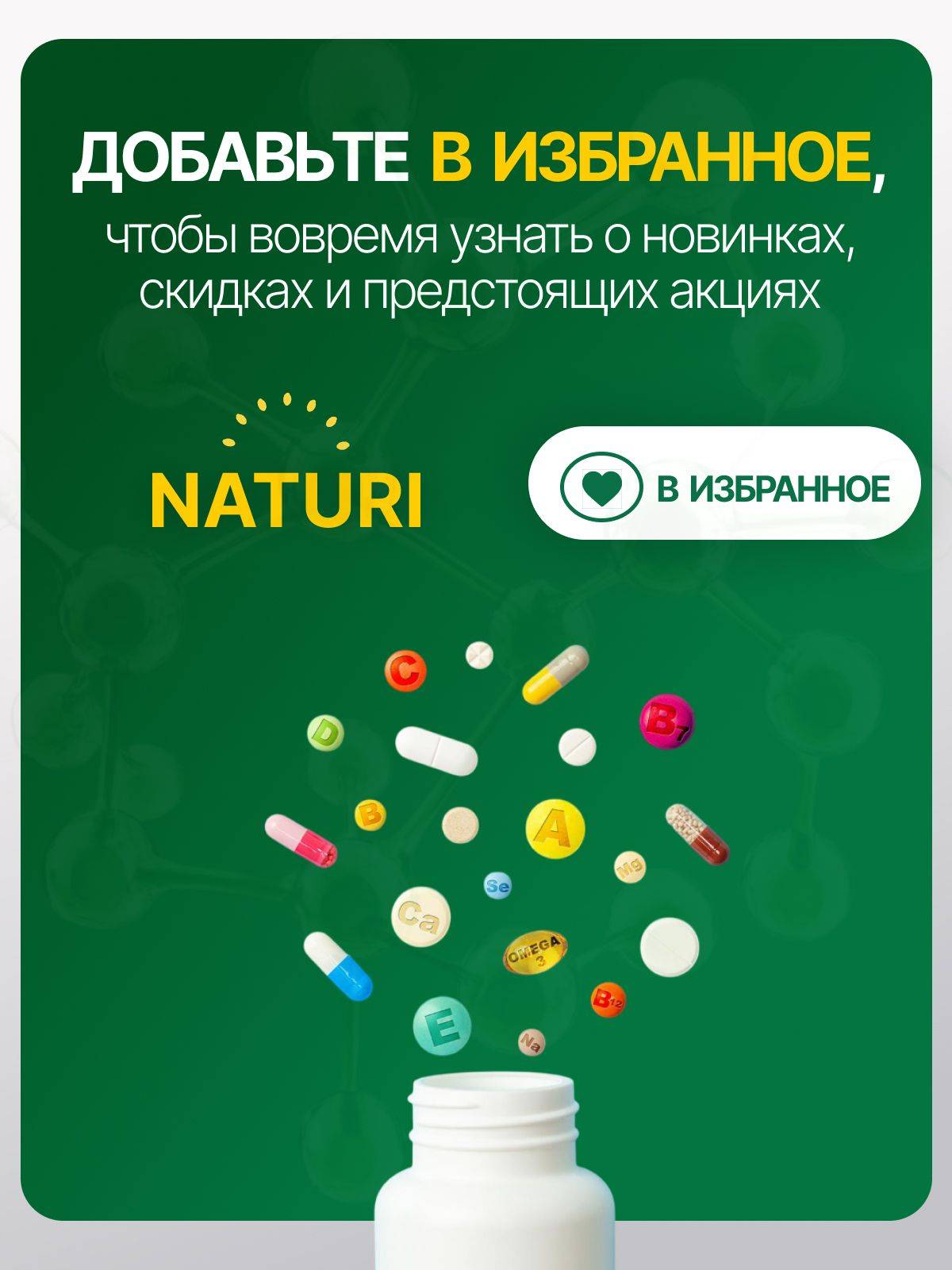 NATURI Taurine 1000 mg Capsules – 120 Count #10
