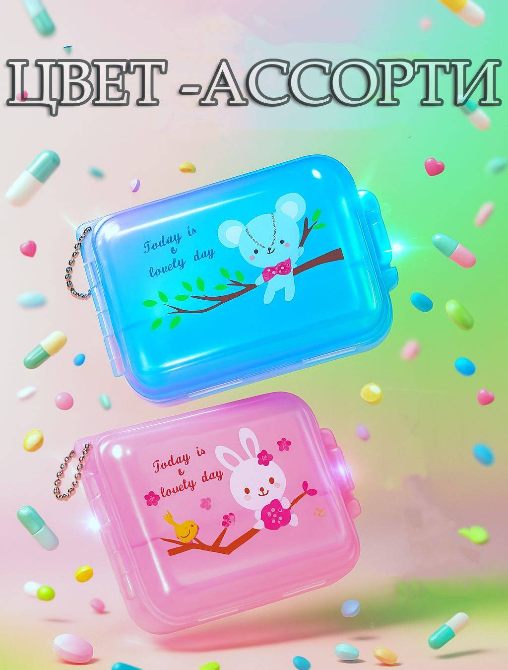 ONLITOP 7-Day Pill Box with Chain, 7 Compartments, Multi-Color, Plastic #2