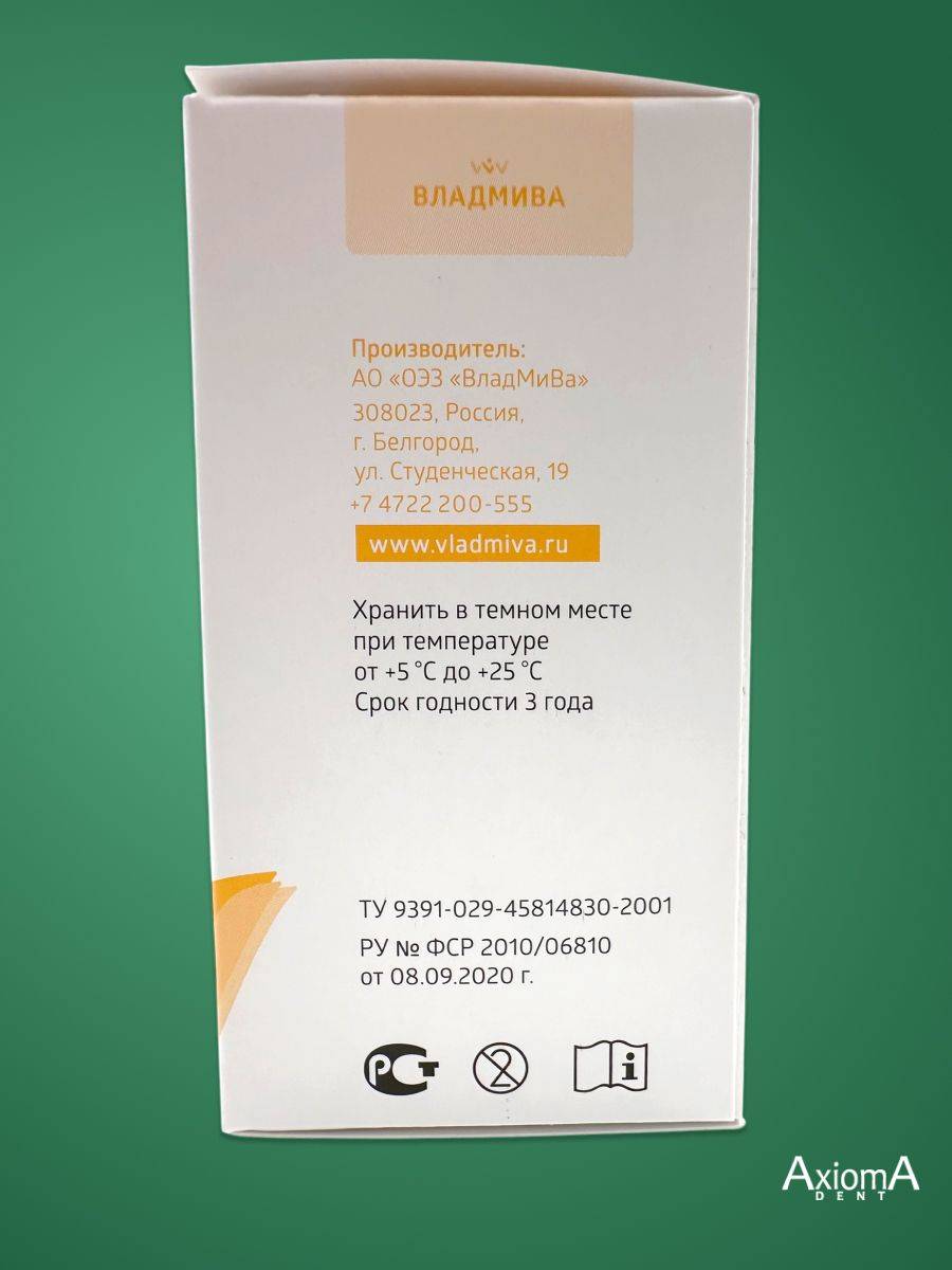 VladMiva Kapramin 30 ml Hemostatic Liquid — Antiseptic for Dental, Manicure and Pedicure Use #5