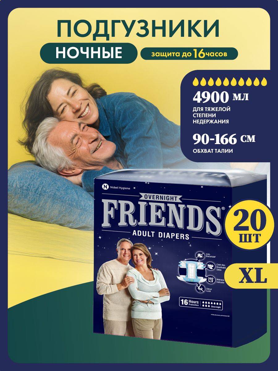 FRIENDS DIAPERS Friends Overnight Night 20 Count