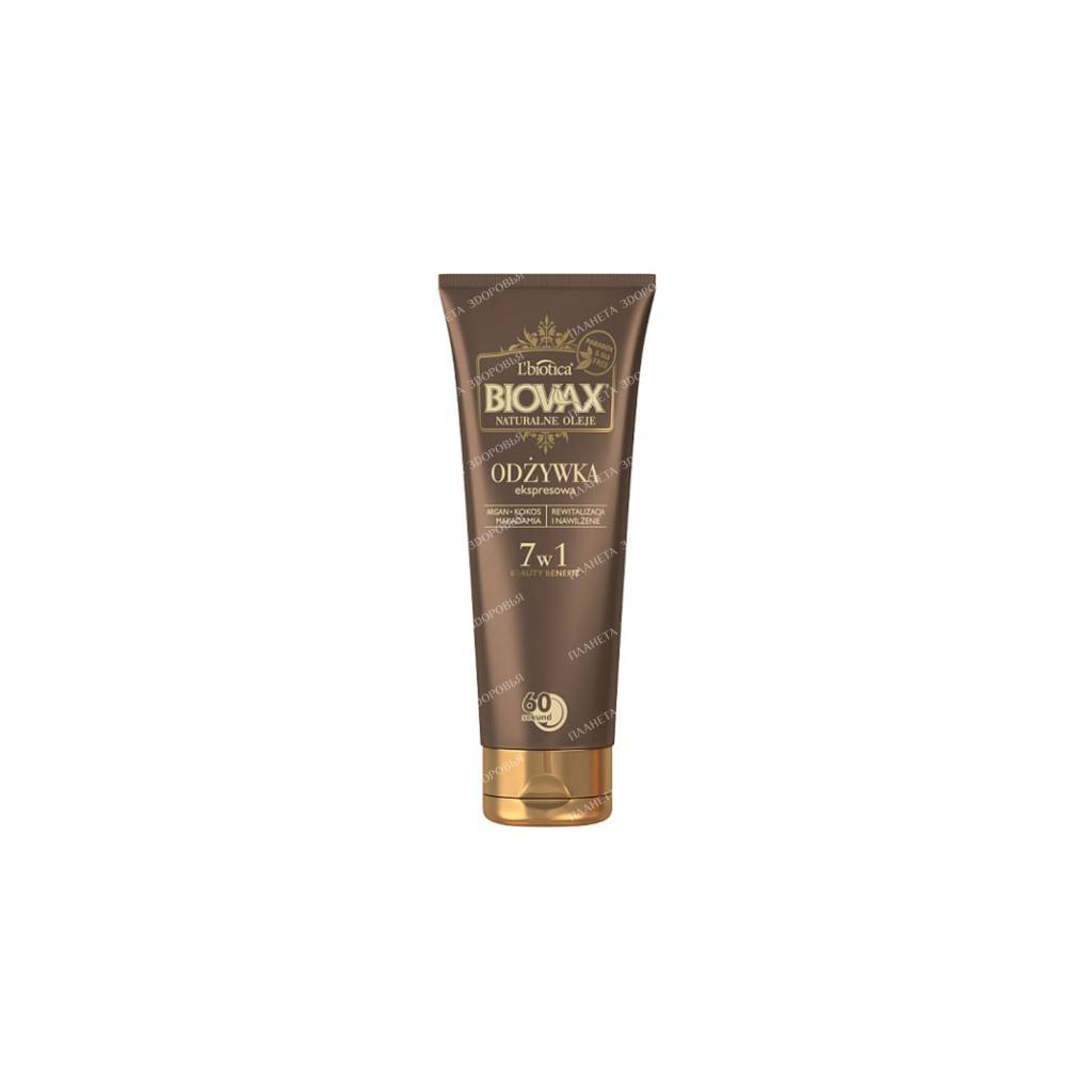 Biovax Natural oils Express hair conditioner 7in1 60 seconds, 200 ml