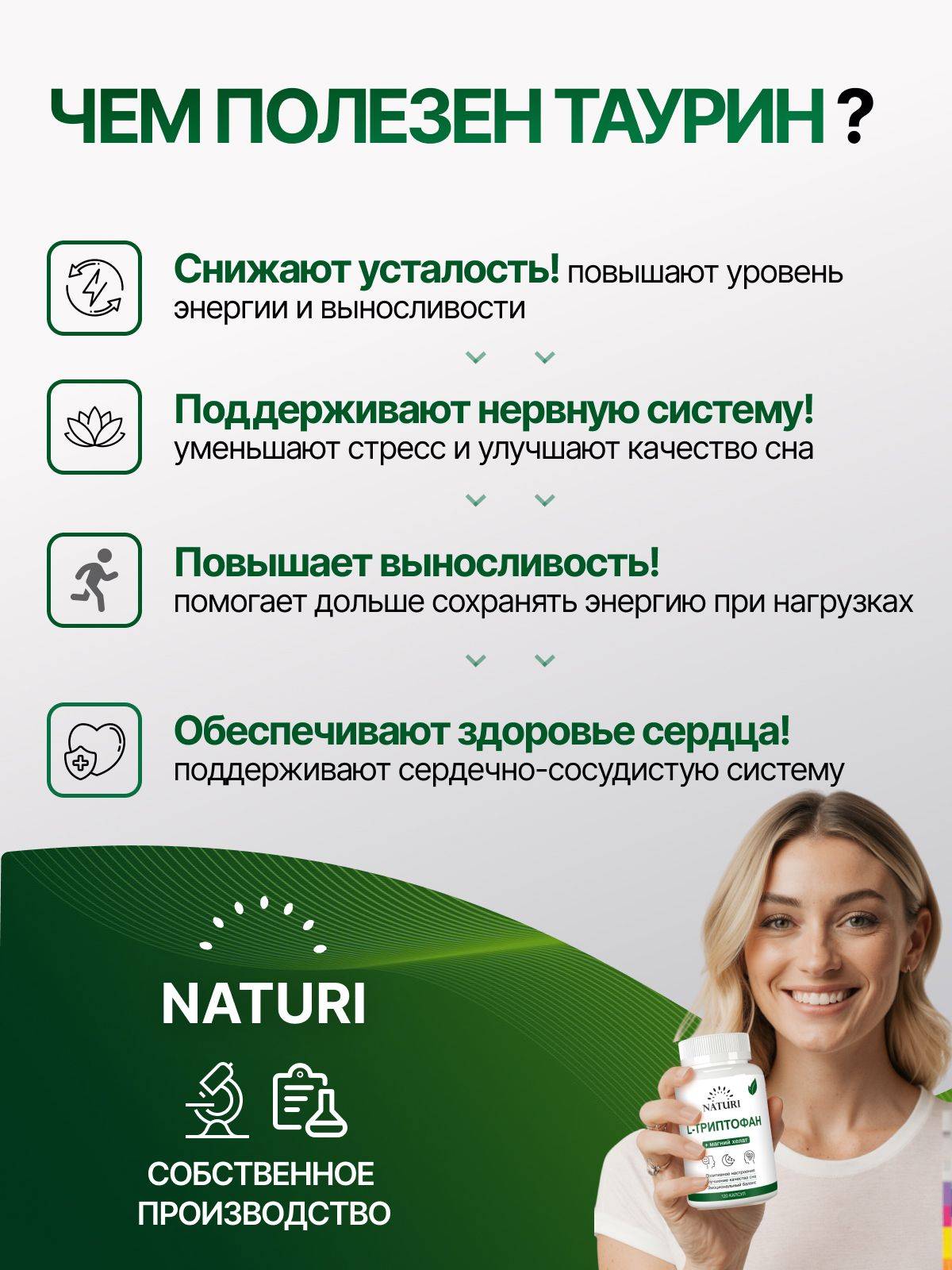 NATURI Taurine 1000 mg Capsules – 120 Count #2