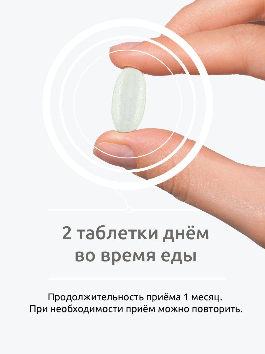 UltraBalance Elements for Men Premium multivitamins 180 tablets with BioPerine & Fibriotics #3