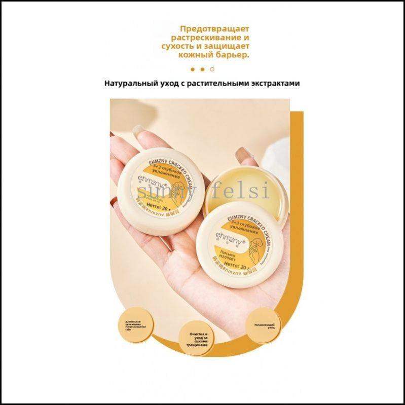 Foot Cream for Cracked Heels and Soles, 1.10 mL Bottle, Yellow #5