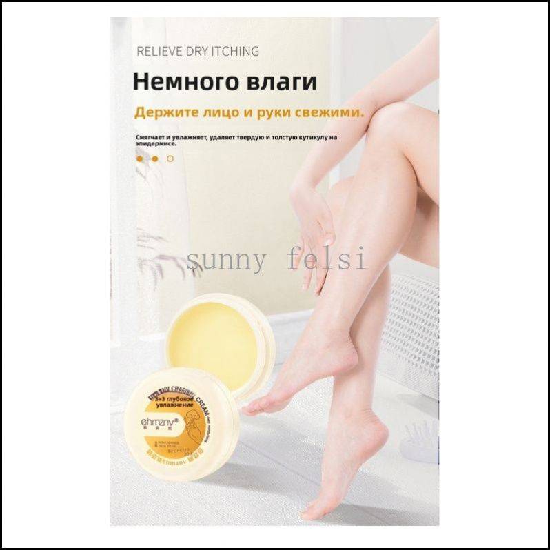 Foot Cream for Cracked Heels and Soles, 1.10 mL Bottle, Yellow #7
