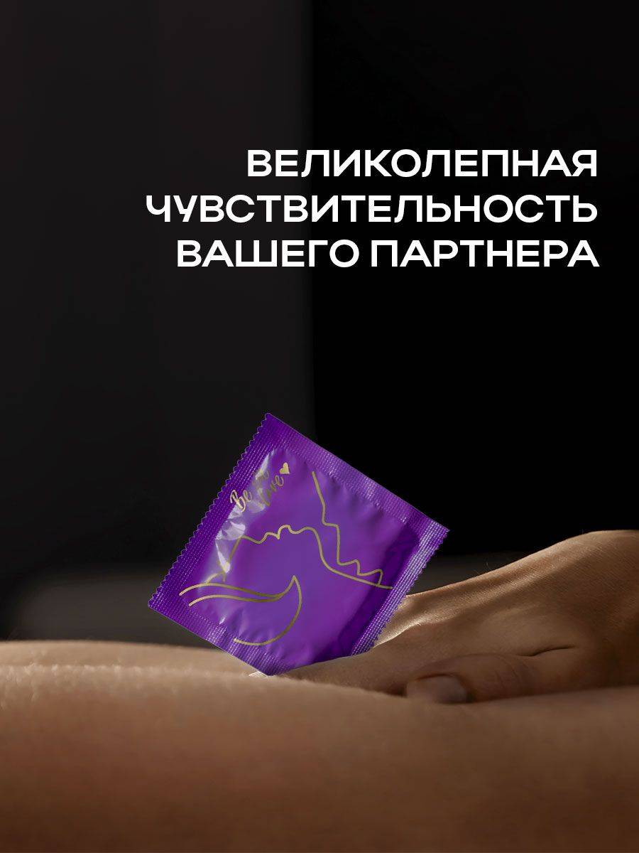 Romeo & Juletta Ultra Thin Dots Condoms 3 Pack #6