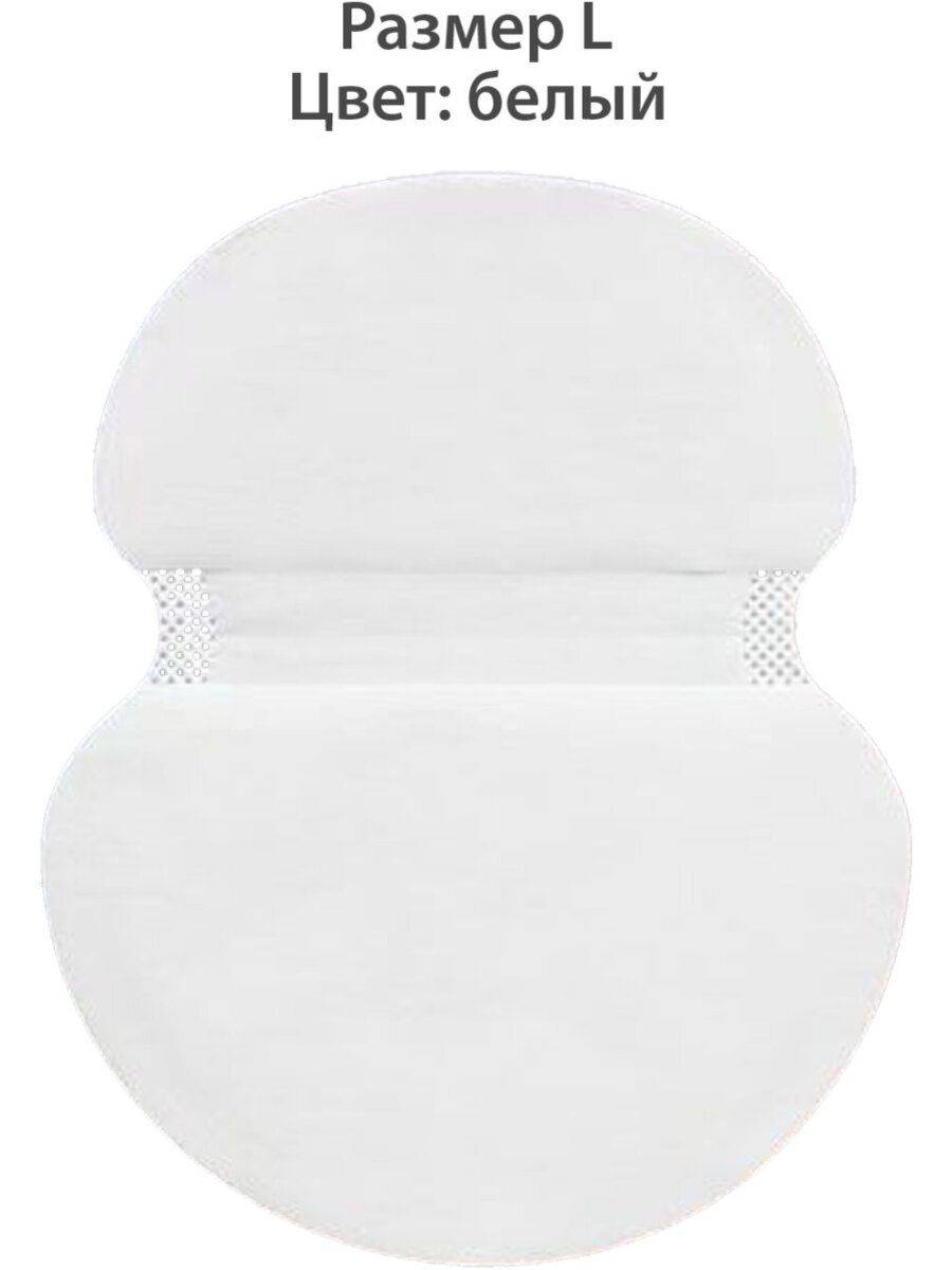 DASWERK Sweat Pads L 24-Pack, White #10