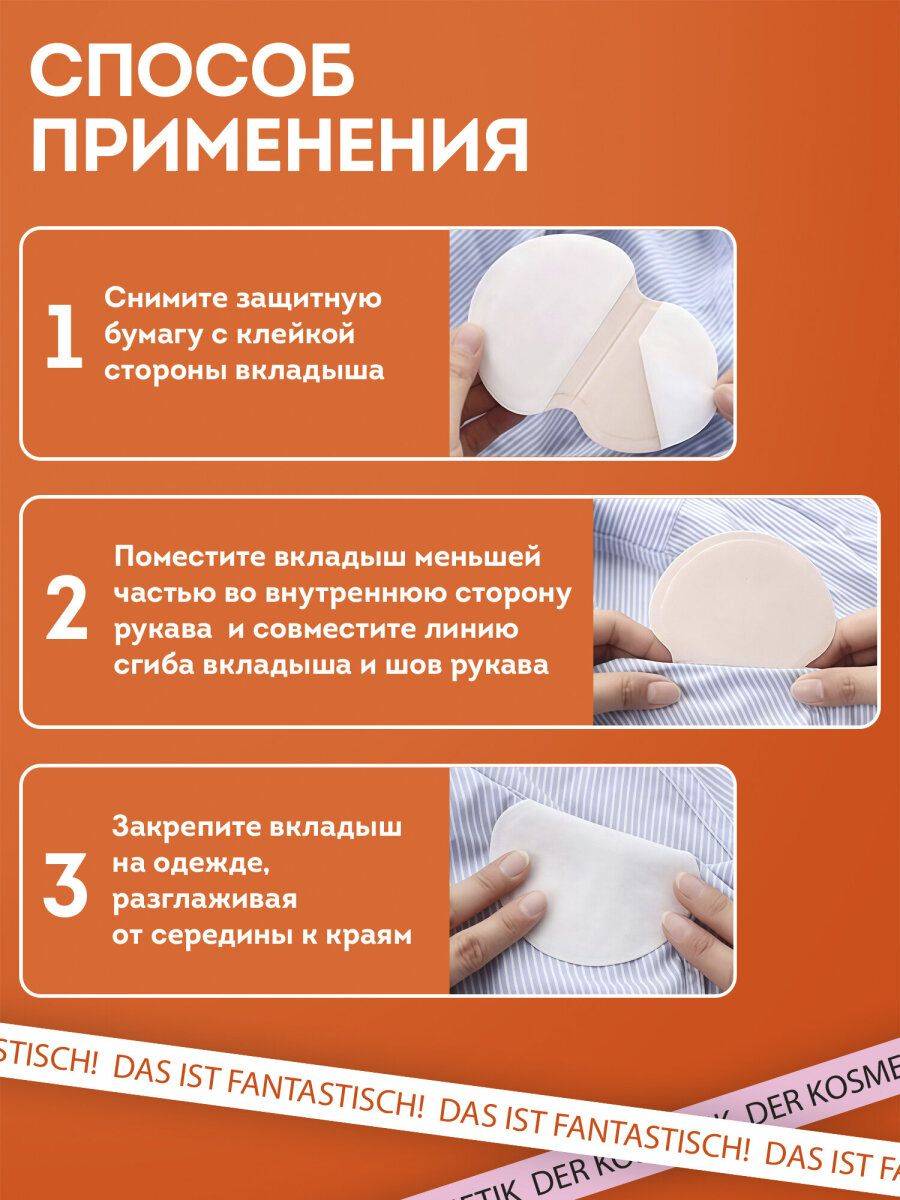 DASWERK Sweat Pads L 24-Pack, White #5
