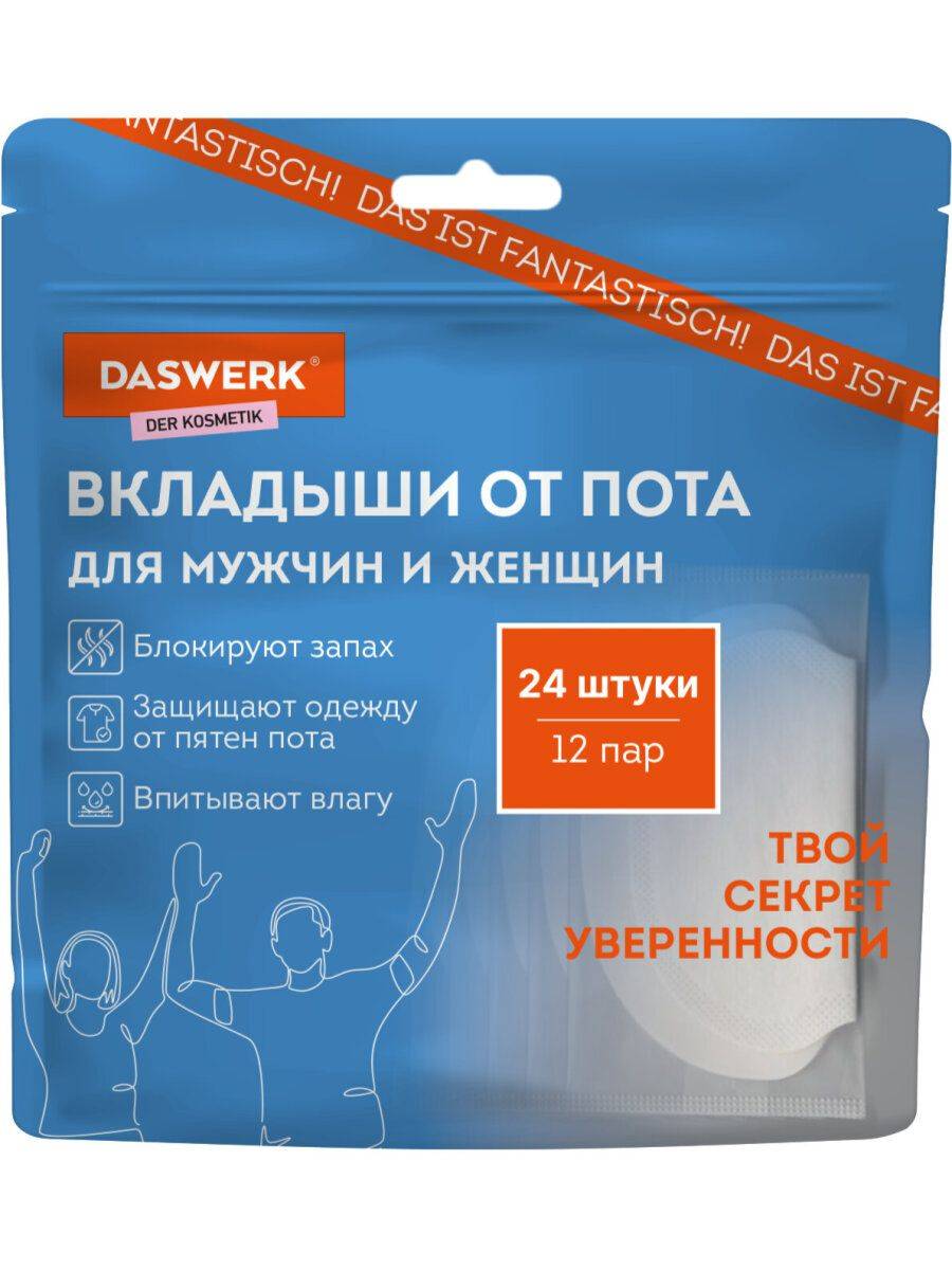 DASWERK Sweat Pads L 24-Pack, White #8