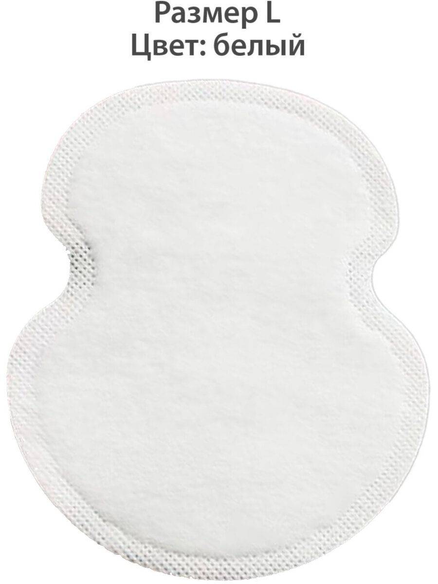 DASWERK Sweat Pads L 24-Pack, White #9