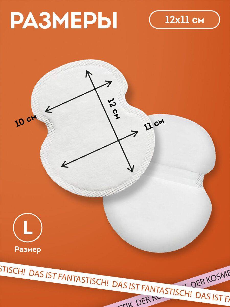 DASWERK Sweat Pads L 24-Pack, White #2