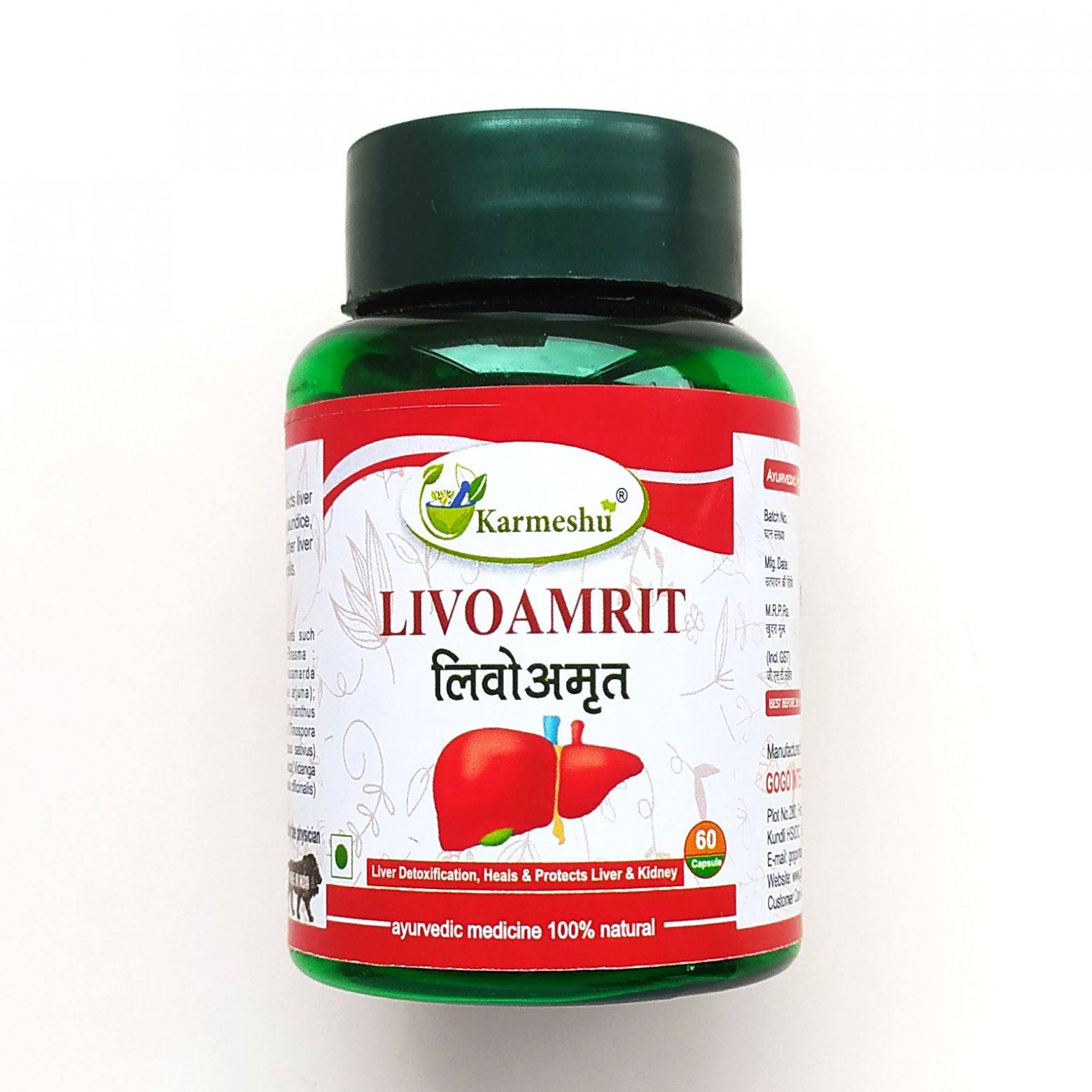 Karmeshu Livoamrit Capsules 500 mg 60 Count