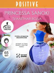 Altro Aroma Princessa Sanoki Women's Eau de Toilette 65 ml #1