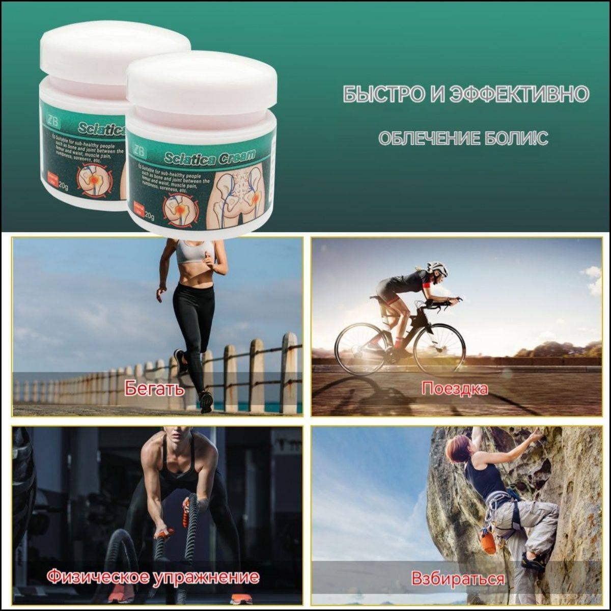 Sciatic Nerve, Joint, and Muscle Pain Relief Ointment, 20g #6