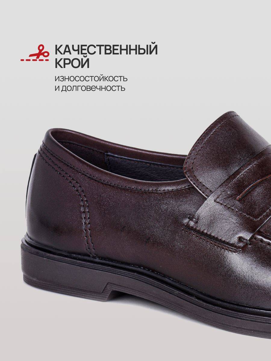 Pierre Cardin demi-season classic natural leather low-heel lace-free shoes, dark brown, men's #4