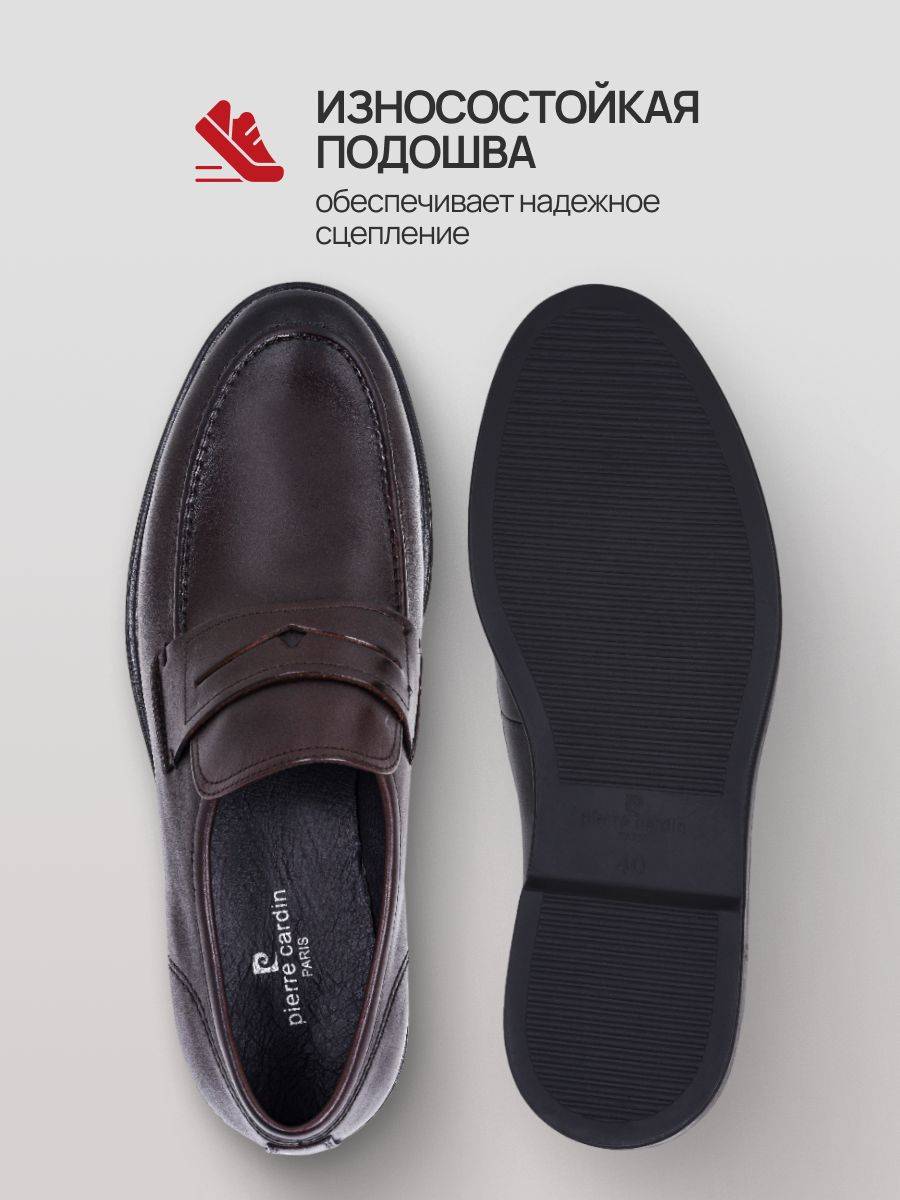 Pierre Cardin demi-season classic natural leather low-heel lace-free shoes, dark brown, men's #5