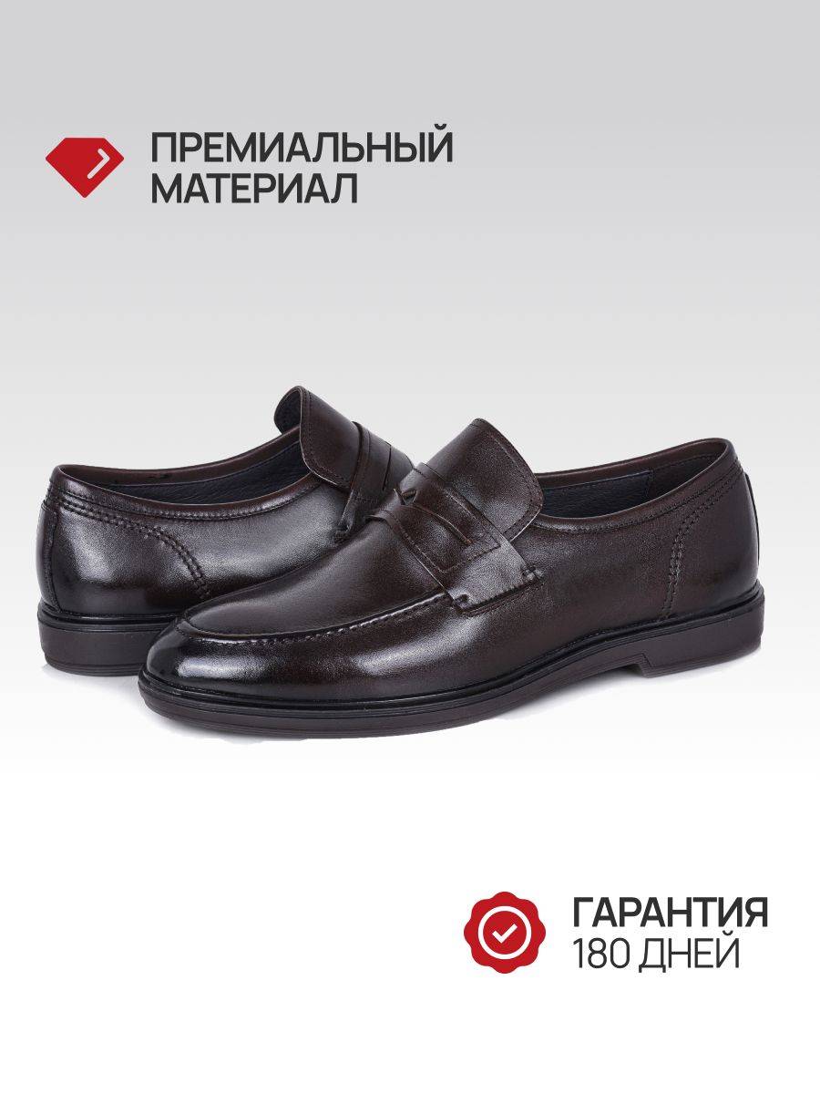 Pierre Cardin demi-season classic natural leather low-heel lace-free shoes, dark brown, men's #2
