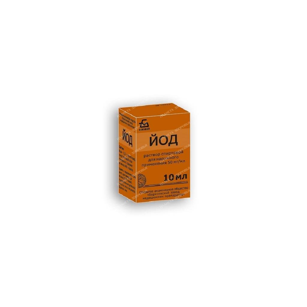 Iodine alcohol solution for external use 50mg/ml 10ml №1