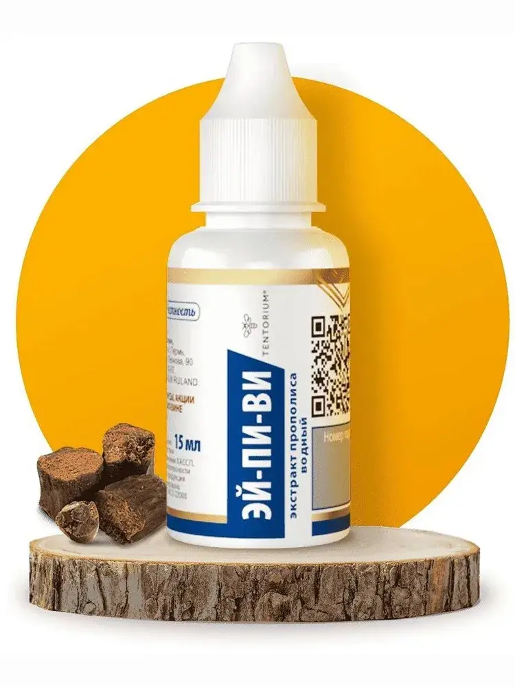 Tentorium APV: 15ml Propolis Water Extract on Silver Water – Natural Immune Support