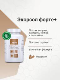 Biolit Aspen Bark Forte+ Capsules 100g 1 Count #1