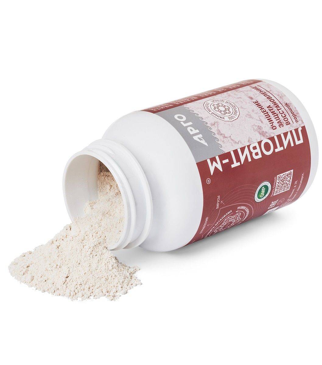 Litovit-M, Powder, 150 g (ARGO Nov') #2