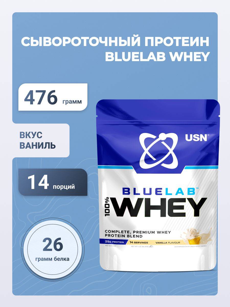 USN BlueLab Whey Vanilla Protein Powder 476 g