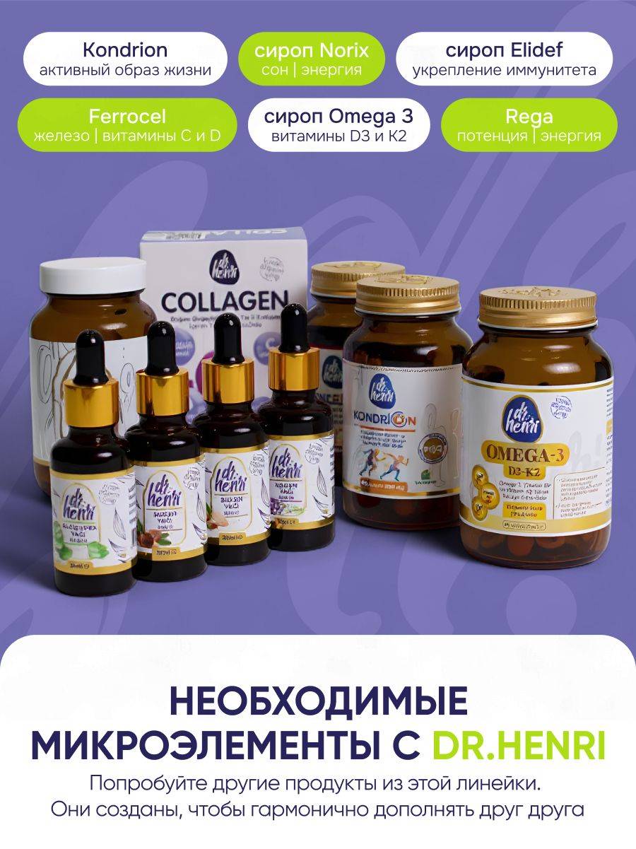 Dr. Henri Kondrion L-Carnitine 850 mg, Coenzyme Q10, Alpha-Lipoic Acid, B Vitamins, Vitamin C, Zinc, Selenium — 60 Capsules #7