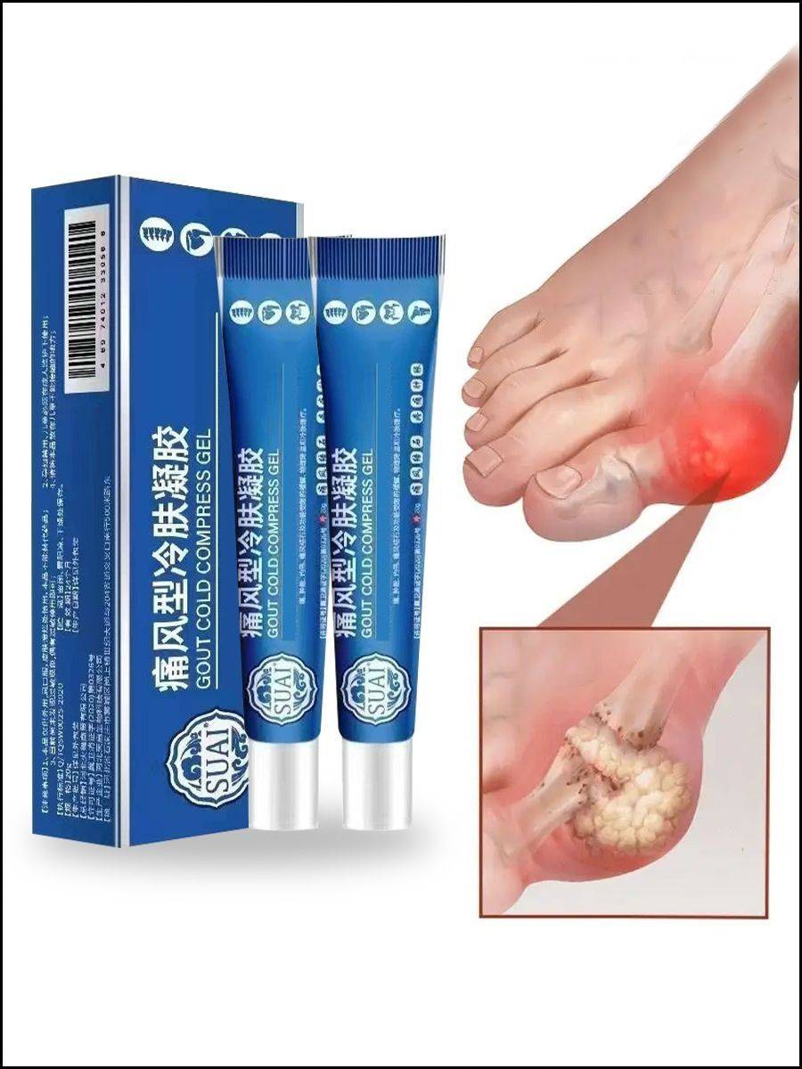 Tramps Analgesic Ointment for Gout and Arthritis, 20 g #6