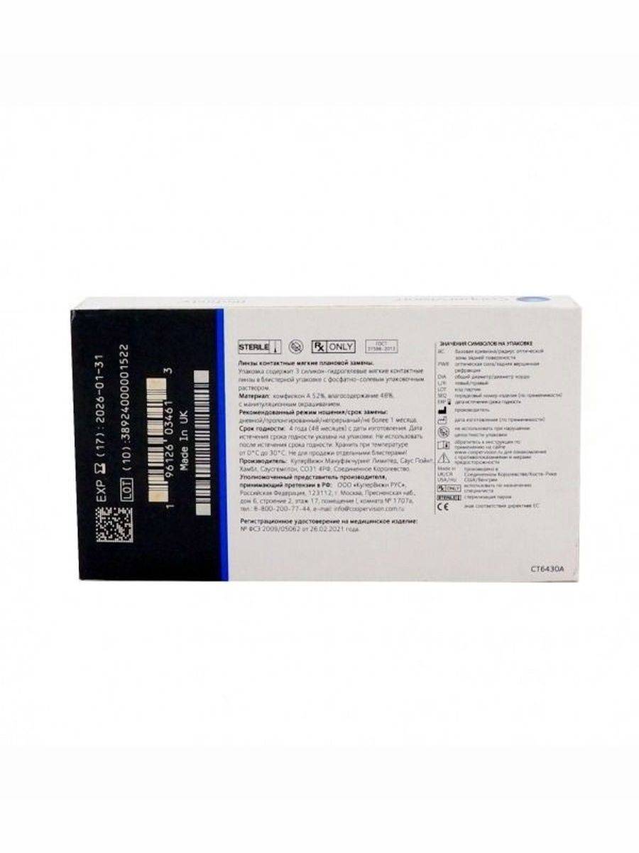 CooperVision Biofinity -2.00 8.6 Monthly Replacement Contact Lenses 3+1 Pack, Comfilcon A, 14.0 mm #5