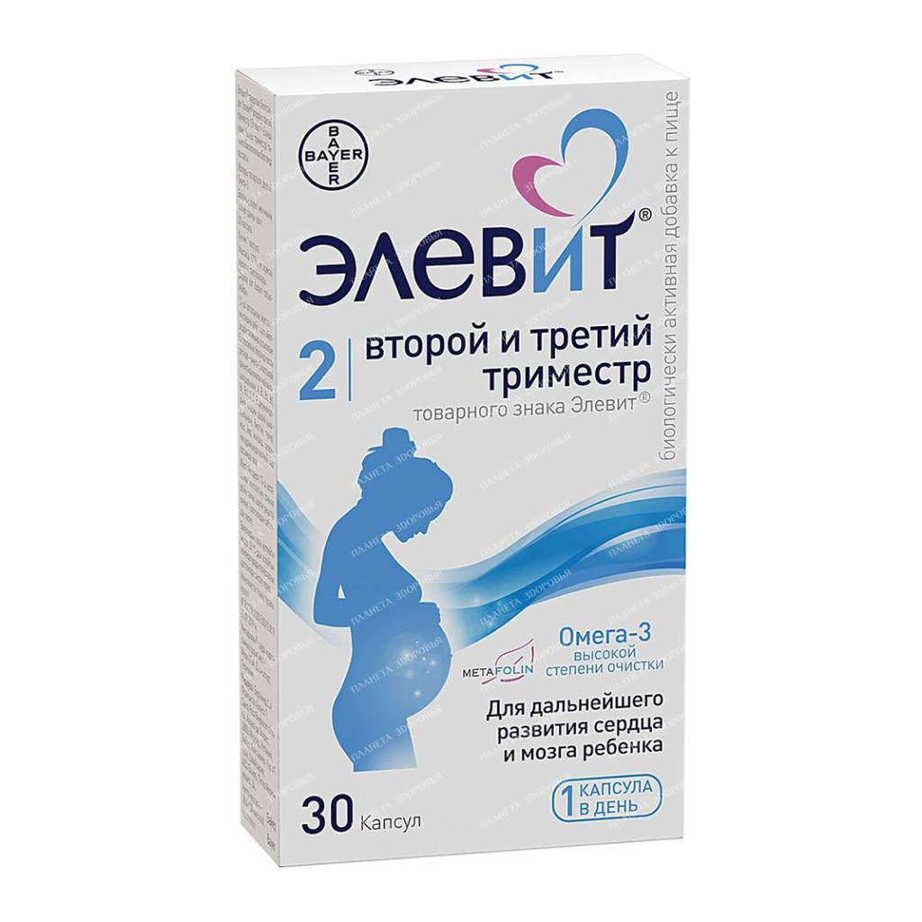 Elevit second and third trimester capsules №30