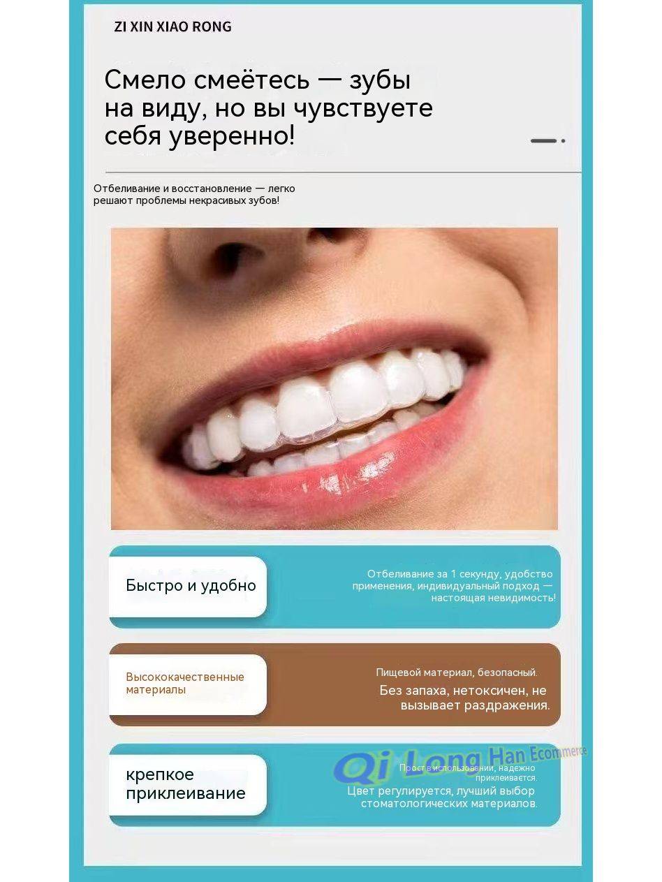 Perfect Smile Reusable Snap‑On Dental Prosthesis – Universal Adult Size #6