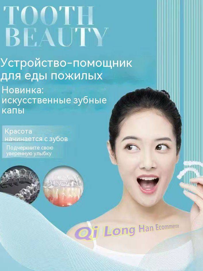 Perfect Smile Reusable Snap‑On Dental Prosthesis – Universal Adult Size #2
