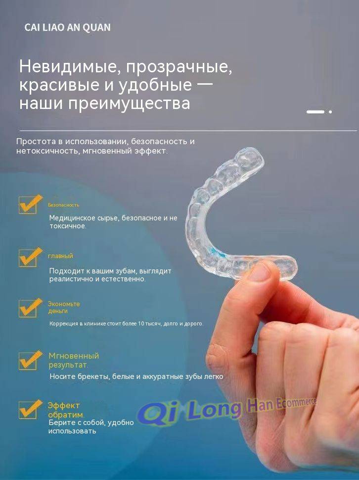 Perfect Smile Reusable Snap‑On Dental Prosthesis – Universal Adult Size #8
