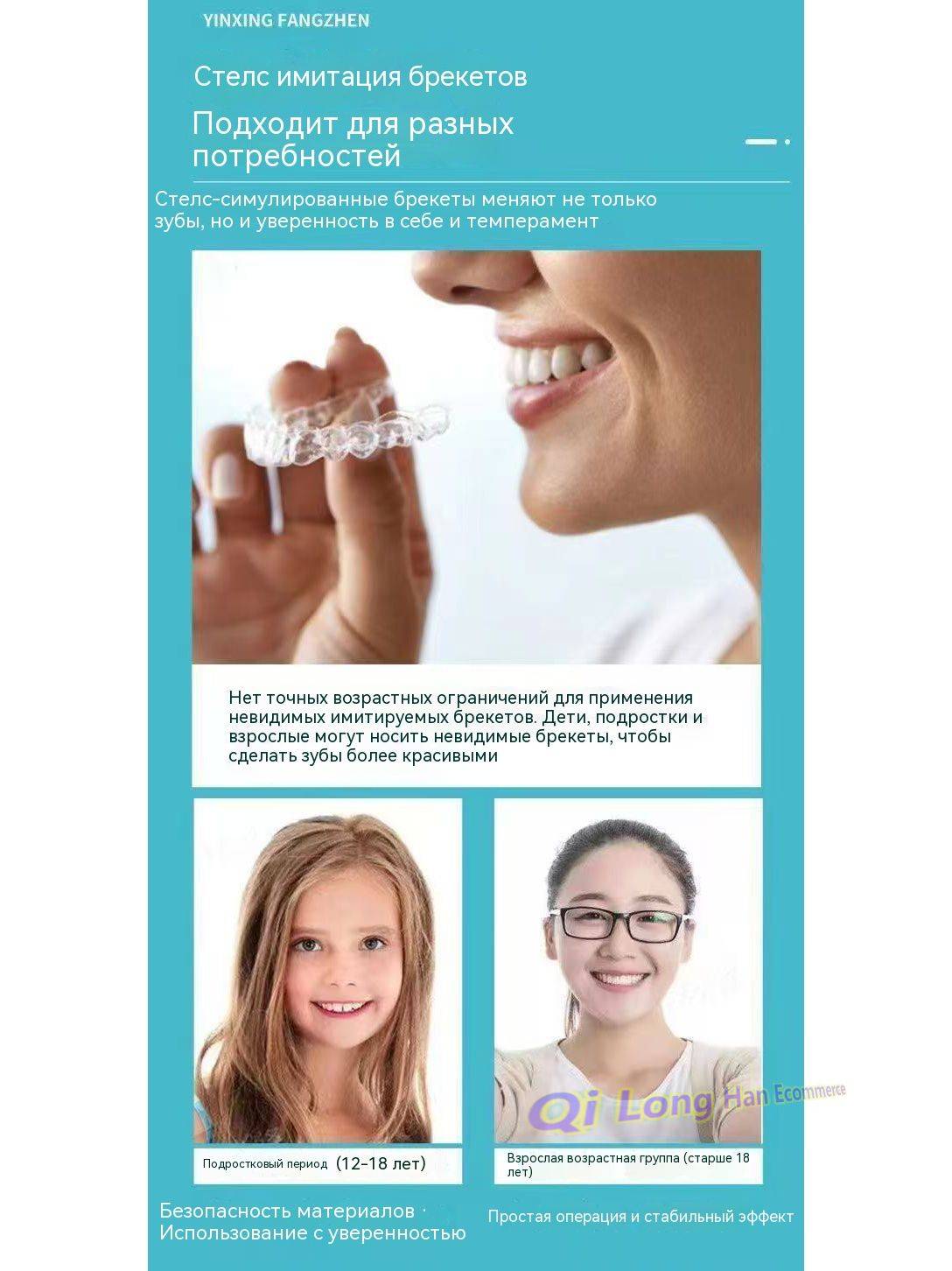Perfect Smile Reusable Snap‑On Dental Prosthesis – Universal Adult Size #5