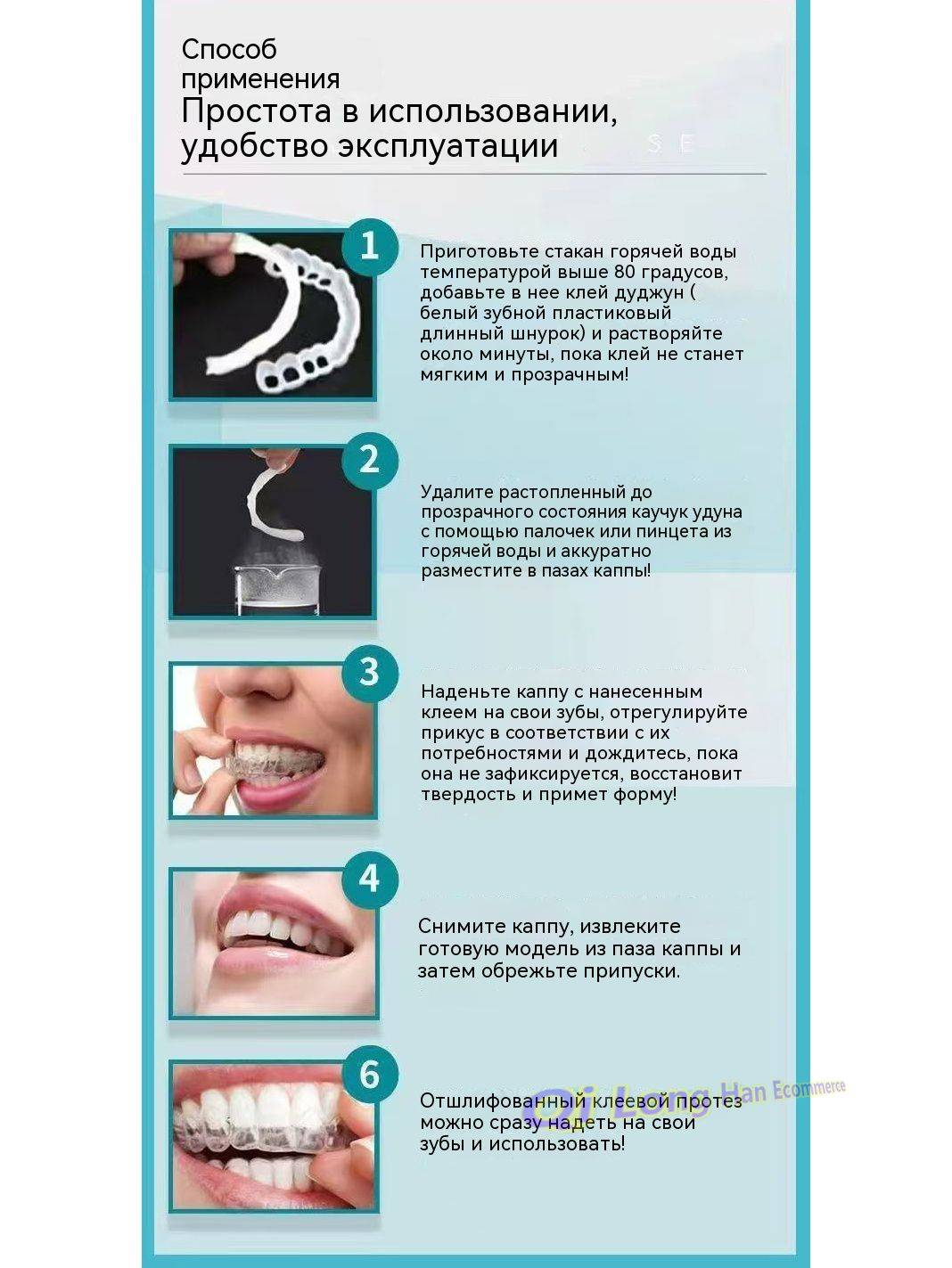 Perfect Smile Reusable Snap‑On Dental Prosthesis – Universal Adult Size #10