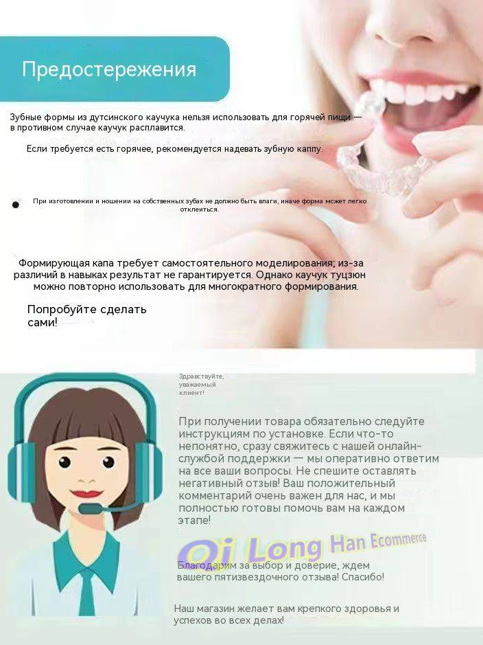 Perfect Smile Reusable Snap‑On Dental Prosthesis – Universal Adult Size #11